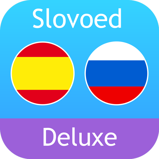 Испанско-русский словарь Slovoed Deluxe для Windows 8.1,10